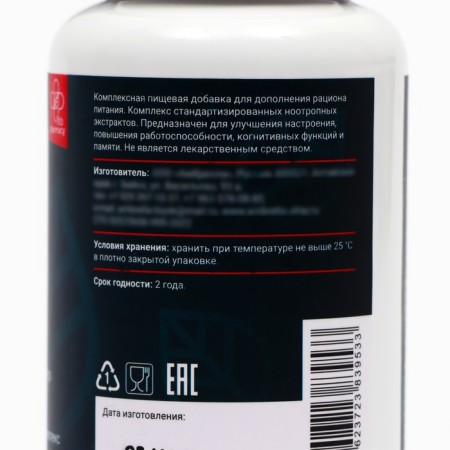 Vitamin complex "Improving performance, improving memory" Mind Skills, 90 capsules-2