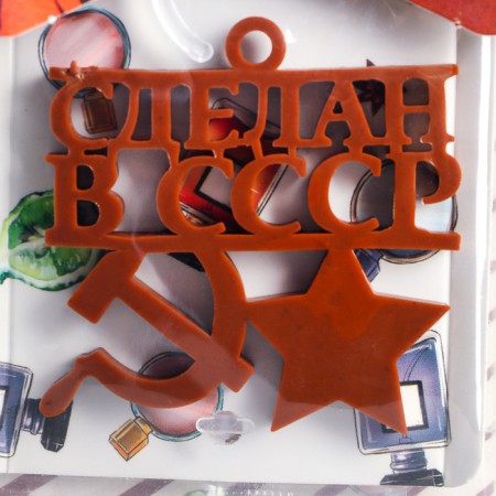 Plastic plastic suspension you fulfilled your plan!, Perfume, SR-8-1