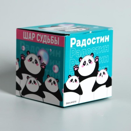 Ball of desires, white color-5