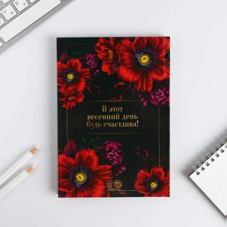 Diary in the gift box “On this spring day. Blave. ", 80 sheets-6