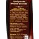 Fertilizer "Absolute" violet-begonia, 250 ml