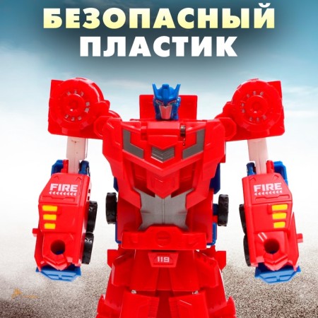 Set of robots "fireman", transformed-3