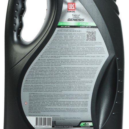Motor oil LUKOIL GENESIS ARMORTECH JP 5W-30, 4 L 3149902-4