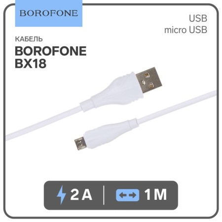 Cable Borofone BX18, Micro USB - USB, 2.4 A, 1 m, white