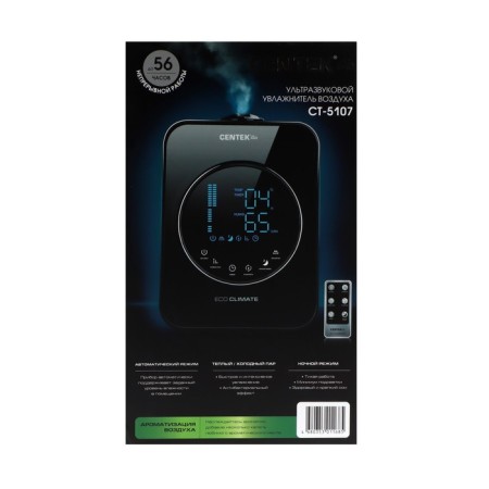 Air humidifier Centecct-5107, 40 watts, 4.5 l, 20 m2, black-4