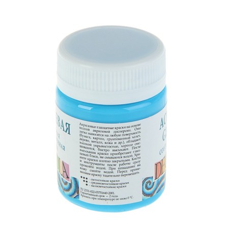 Acrylic glossy paint 50 ml, ZHK Decola, sky blue, 2928512-1