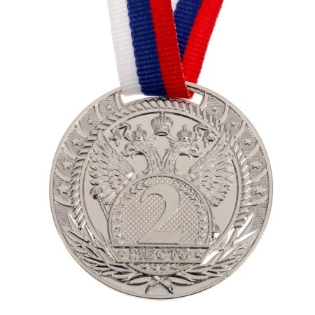Prize medal 056 diam 5 cm. 2 place. Color ser. With a ribbon-2