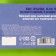 New Year! Chewing gum "New Year: 10 New Year's Affairs", 10 pcs. X 2 g.