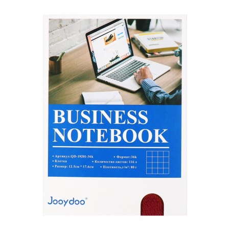 The diary is low, the A6+format, 116 sheets, cage, burgundy light, tonir. cut-7