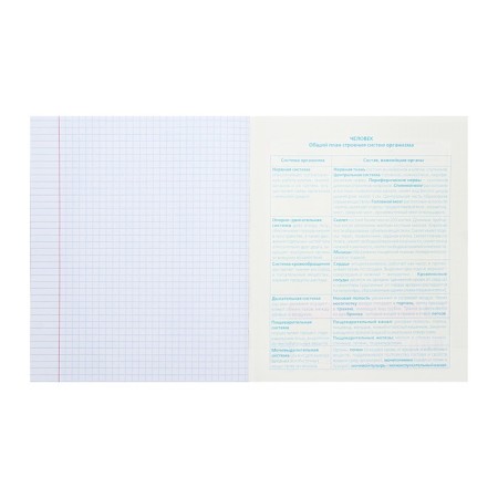 Notebook “Notebook”, 48 sheets in the “Biology” cage, covered cardboard, selective varnish, with reference material-3