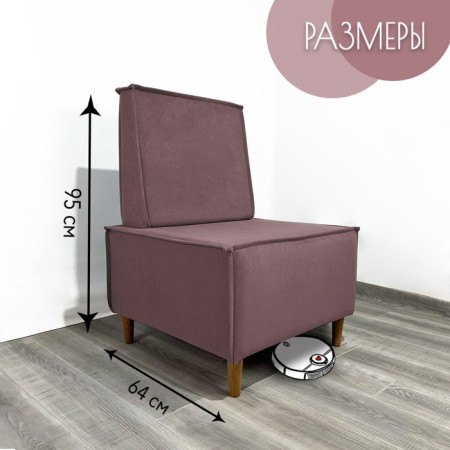 Trend chair TK1-VR Velor Pink 640x640x950 mm-1