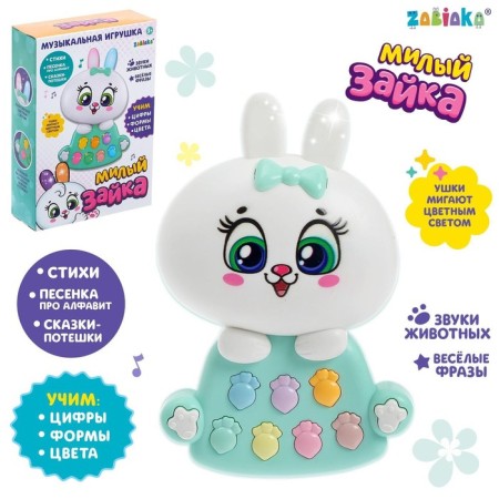 Musical toy "Sweet bunny", light and sound effects