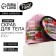 Salt scrub for 300 g, raspberry aroma, Beauty Food
