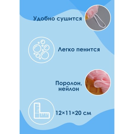 Body sponge "Jalatto", pink color-1