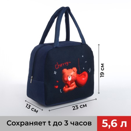 Tarmosumka with zipper, 5.6 l, blue color