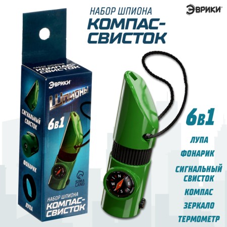 Set of the hero "Intelligence", 6 in 1: whistle, compass, flashlight, thermometer, mirror, lupa-3
