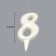 Candle for Cake "Oval" Number "8", large, pearl, 5.5 cm