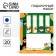Set of sticker-stacking and handle "Defender!", 20 liters in the block