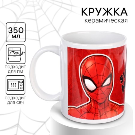 Sublimation mug, 350 ml "Super Hero", Spider-Man