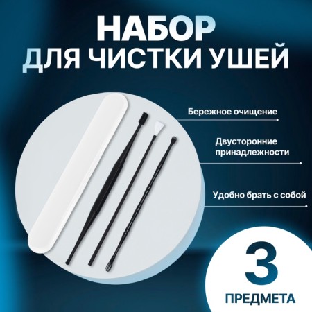 Set of ears 3PR 15.3*2.4*1.1 cm plastic/silicone ts CV CHERN PLANTLENTS PACK PACK qf