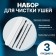 Set of ears 3PR 15.3*2.4*1.1 cm plastic/silicone ts CV CHERN PLANTLENTS PACK PACK qf