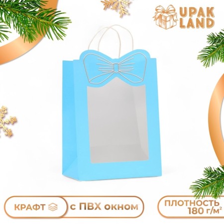 Gift package with the eye "Bant", 30 x 22 x 14 cm, blue