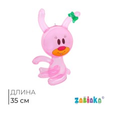 Toy inflatable 