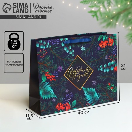 Laminated horizontal "luxury of magic", l 40 x 31 x 11.5 cm, new year