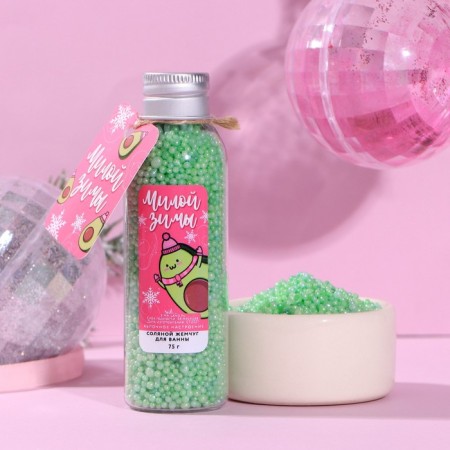 Bath pearls "Sweet Winter!", 75 g, aroma of juicy apple, pure happiness