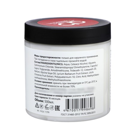 Hair mask "Alex Bliss" Expert color, 500 ml-1