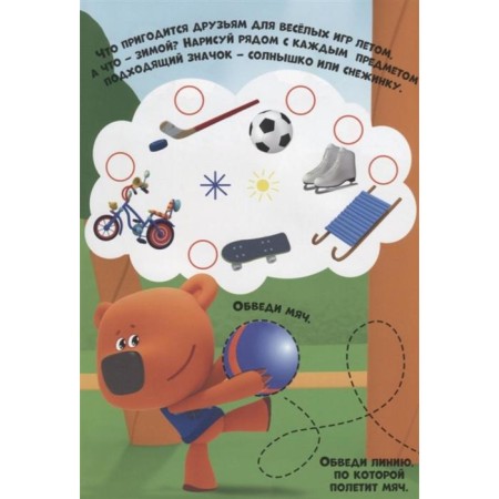 Reusable prescriptions "We are preparing a hand for writing"-3