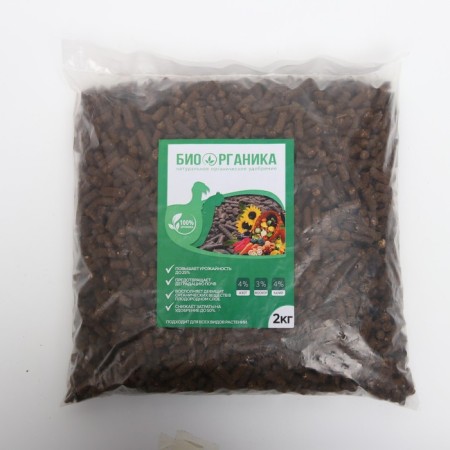 Fertilizer organic granular bioorganic, PAK 2 kg