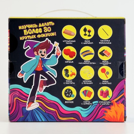 Focuses "Galactic tricks", 30 tricks-16