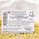 Sprinking confectionery "confetti": yellow mother -of -pearl, 20 g