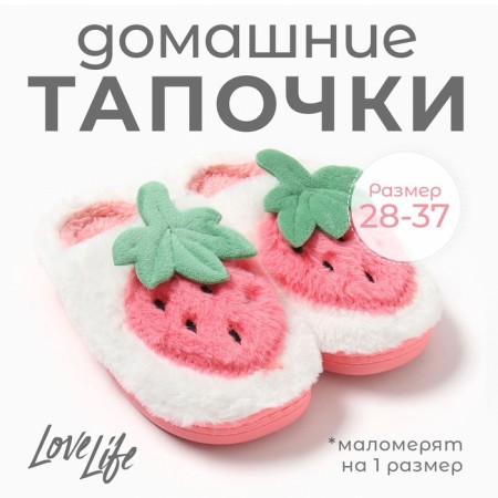 Baby slippers #017 r.30-31-5