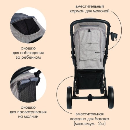 Stroller walking children's maxima (indigo), removable bumper, color light gray-5
