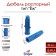 Dowel "Tundra Krep", type "Hedgehog", Expand, polypropylene, 6x30 mm, 30 pcs