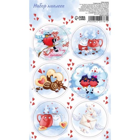 Stickers for flowers and gifts "Sweet couple", 16 x 9.5 cm