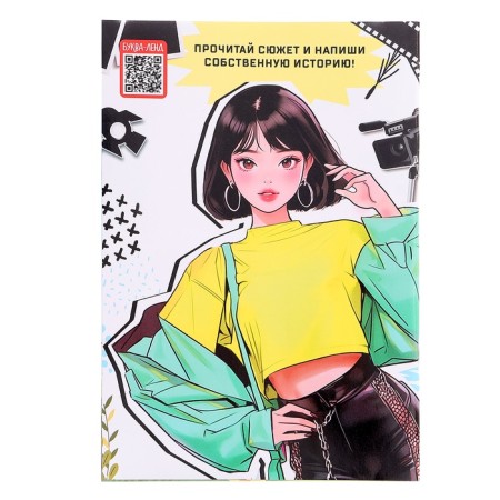 Set "Create your plot. Confrontation of school clubs" 2 in 1, anime-2