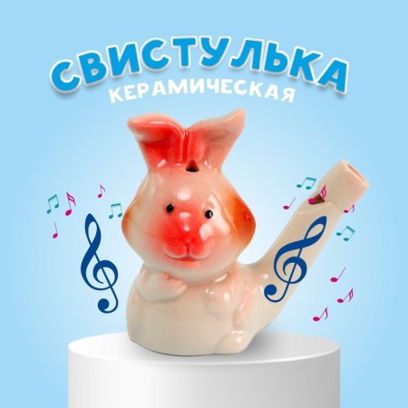 Peremnia Keramic "Bunny" 3.5 × 7 × 6.5 cm