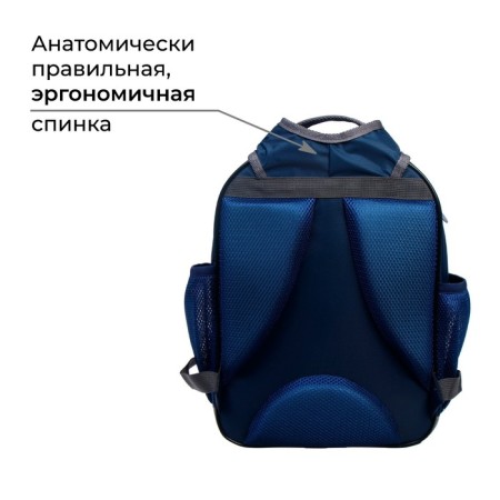 School backpack, 37 x 27 x 16 cm, ergonomic back, calligrata b "Ball"-2