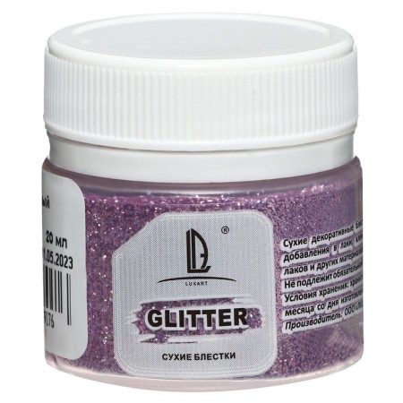 Decorative sparkles Luxart Luxglitter, 20 ml, size 0.2 mm, pink
