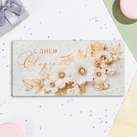 Money envelope "Happy Wedding Day!" Golden flowers on white, 16.5 x 8.5 cm-1