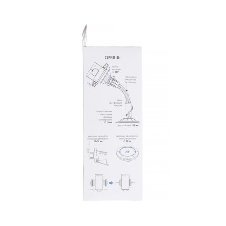Universal holder AVS AH-2107-D-6