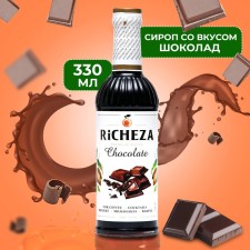 Richeza syrup 