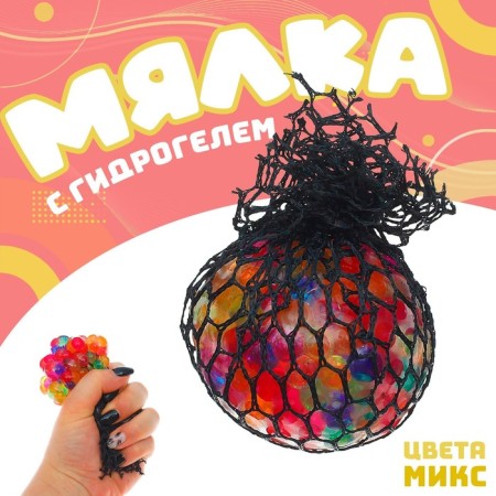 Magic "Flower", with a hydrogel, in a black grid