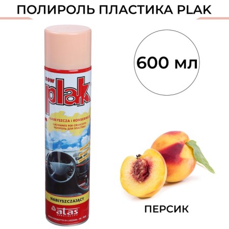 PLAK PLAK PLAK PLAK, Aerosol, 600 ml