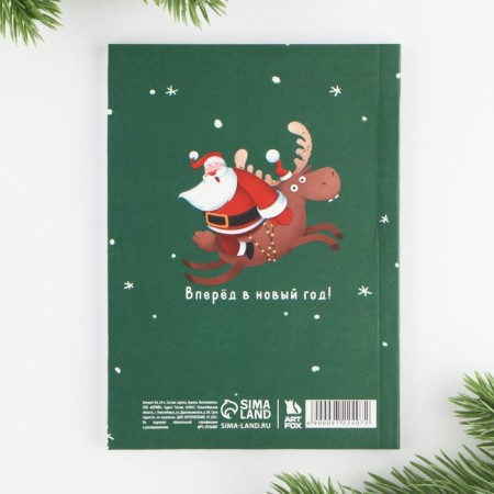 New Year. Notepad A6, 64 liters, “Happy New Year!”, Soft cover-3