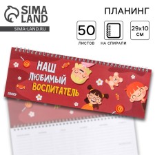 Planing rectangular thin cardboard 