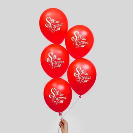 Air ball 12 "" March 8 ", set of 5 pcs.-1